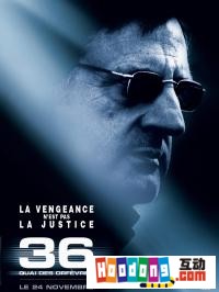 《犯罪河岸2004》 《犯罪河岸2004》