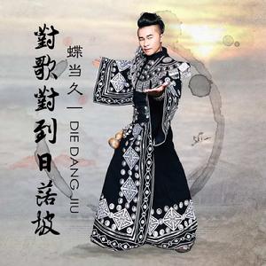 幸福蝴蝶飛 幸福蝴蝶飛