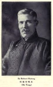 何東[香港富商]