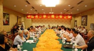 中國古都學會 中國古都學會