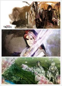 雪山銀燕 雪山銀燕