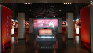 中國地質博物館