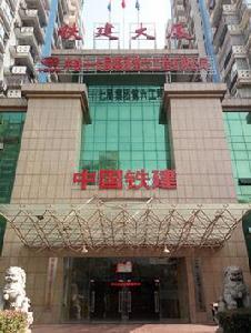 中鐵十七局集團第六工程有限公司 中鐵十七局集團第六工程有限公司