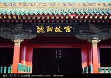 2013中國自助游：北方地區