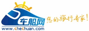 車船網 車船網