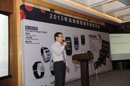 深圳市北高智電子有限公司 深圳市北高智電子有限公司