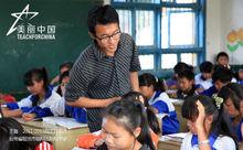 美麗中國2013年明信片