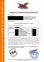 化妝品FDA證書樣本