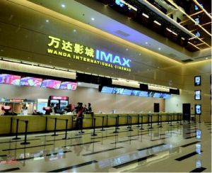 太原萬達廣場 太原萬達廣場