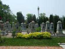 旅順蘇軍烈士陵園