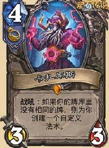 卡扎庫斯 卡扎庫斯