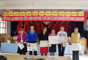 察爾齊鎮 察爾齊鎮