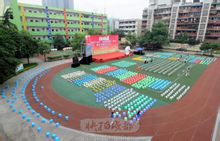 沙灣路國小風采