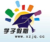 學子假期 學子假期