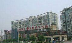 水木光華 水木光華