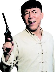 《民兵葛二蛋》