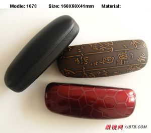 眼鏡盒 眼鏡盒
