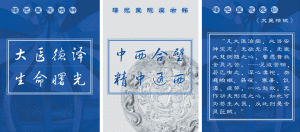 上海市曙光醫院