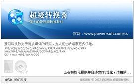 音樂截取軟體 音樂截取軟體