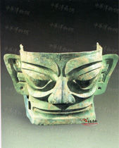 商晚期人面具 商晚期人面具