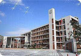 西區一中 西區一中