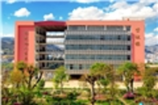 雲南省箇舊市第一中學