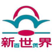 北京新世界百貨