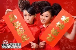 賀年對聯 賀年對聯