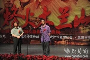 烽火木蘭山 烽火木蘭山