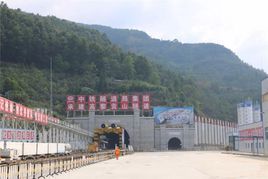 高黎貢山隧道 高黎貢山隧道