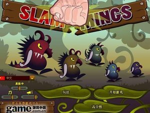 阻止怪物 阻止怪物