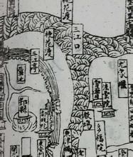 寶慶四明志 寶慶四明志