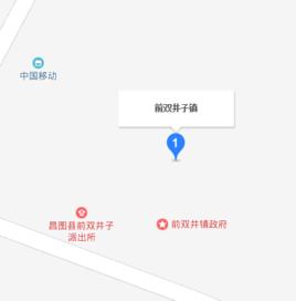 前雙井子鎮 前雙井子鎮