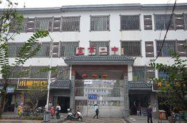 宜章縣第二中學 宜章縣第二中學