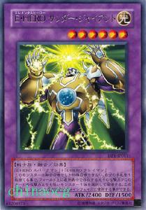 元素英雄·閃電巨人 元素英雄·閃電巨人