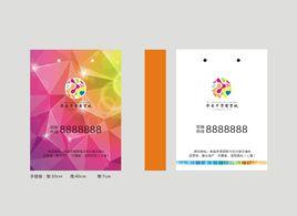 華東乾貨商貿中心 華東乾貨商貿中心