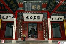 南陽臥龍崗武侯祠諸葛亮躬耕隱居地