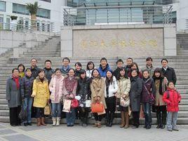 復旦大學在職研究生 復旦大學在職研究生