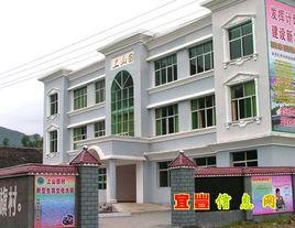 上山田村 上山田村