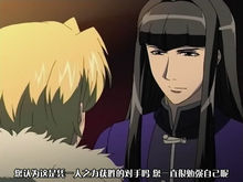 大賢者決定為打敗創主而不斷轉世