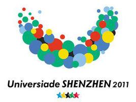 2011年大運會 2011年大運會