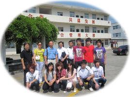 雲南省工業高級技工學校 雲南省工業高級技工學校