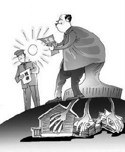 灰色經濟 灰色經濟