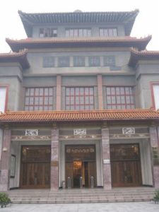 懷化博物館 懷化博物館