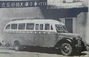 （圖）煙臺交運集團