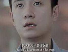 三年的邂逅 三年的邂逅