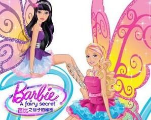 芭比仙子 芭比仙子