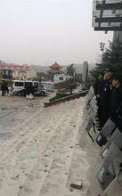 4&middot;8山水水泥衝突事件