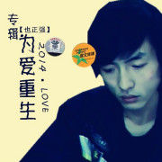 以鍾靜之名 以鍾靜之名