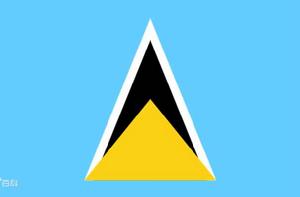 聖露西亞[北美洲國家]